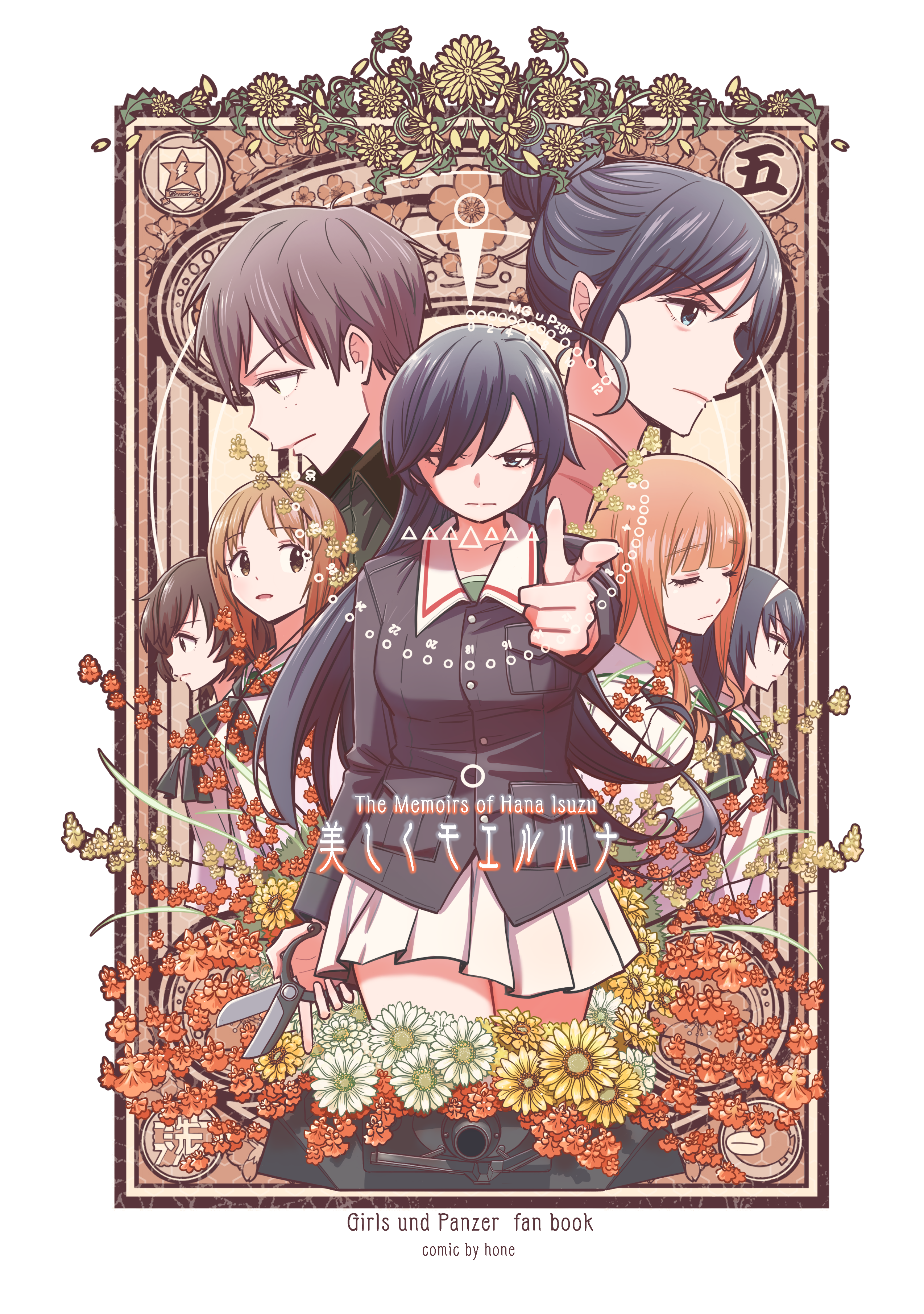 Nice cover artwork, thou